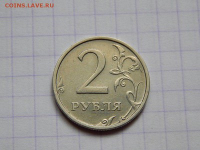 2 рубля 2003 год подлинность - VAylVS-Xh3k