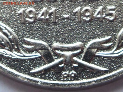 юбилейная медаль 70 лет победы (Р.Р.) до 28.06.16. в 22.02 м - DSCF6795