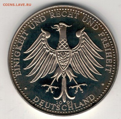 ГЕРМАНИЯ 1991 БРАНДЕНБУРГСКИЕ ВОРОТА ДО 30.06 В 22Ч (В860) - 2-А