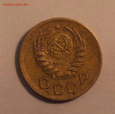 1 коп.1945г. - 20160624_224419-1