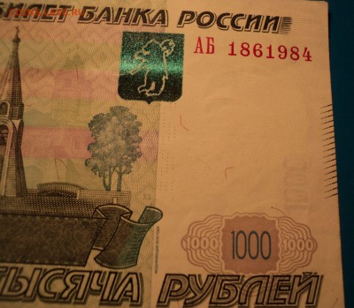 1000р АБ - DSC01059.JPG