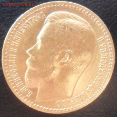 15 рублей 1897 - на оценку - yiKv1dnqh7o