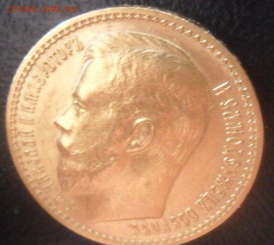 15 рублей 1897 - на оценку - RXcLWO4ssF8