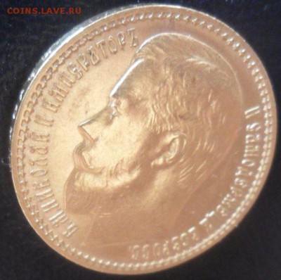 15 рублей 1897 - на оценку - 7TqXlgsjD9k