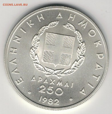 Ag ГРЕЦИЯ 250 ДРАХМ 1982 МЕТАНИЕ ДИСКА 30.06 В 22Ч (В920) - 5-гр250д82А1