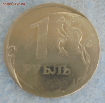 1 рубль 2012 ммд. Загадка, однако. - DSC00014.JPG