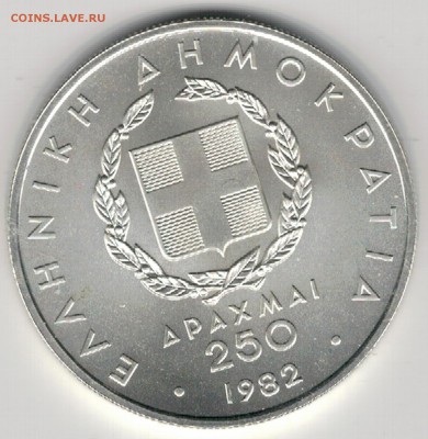 Ag ГРЕЦИЯ 250 ДРАХМ 1982 ТОЛКАНИЕ ЯДРА 30.06 В 22Ч (В921) - 5-гр250д82Б1