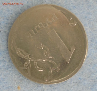 1 рубль 2012 ммд. Загадка, однако. - DSC00018.JPG