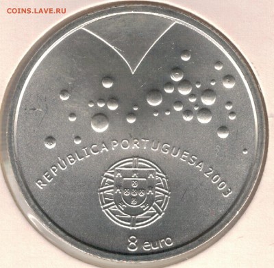 Ag ПОРТУГАЛИЯ 8€ 2003 ФУТБОЛ: СЕРДЦА ДО 30.06 В 22Ч (В742) - 5-порт8е03А1