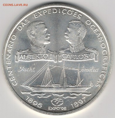 Ag ПОРТУГАЛИЯ 100 ЭСКУДО 1997 ЭКСПЕДИЦИЯ 30.06 В 22Ч (В743) - 5-порт1000