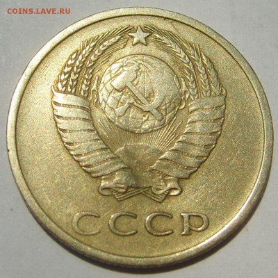 20 копеек 1970 вмятина оценка - 20 к 1970_0