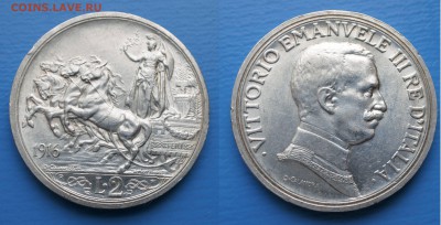 С1 рубля Италия 2 лиры до 27,06 22-00мск - 4