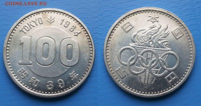 С 1 рубля Япония 100 иена до 27,06 22-00 мск - 3