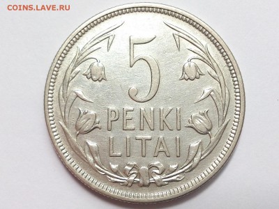 5   ЛИТ   1925 г.   ДОВОЕННАЯ  ЛИТВА . до 28.06 в 22-00 - DSC_0996