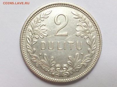 2  ЛИТА  1925 г.  ДОВОЕННАЯ  ЛИТВА . до 28.06 в 22-00 - DSC_8818