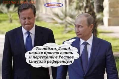 Международные новости - image