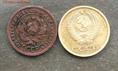 1 копейка 1924г.3 копейки 1979г.шт.1.2(20к) до 30.06.16 - IMG_1412.JPG