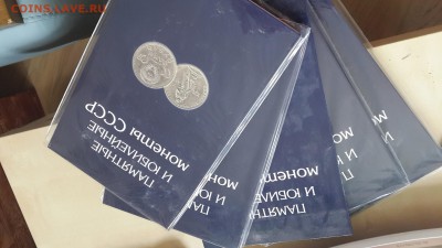 29.06.16 в 22:00 - альбом-ссср
