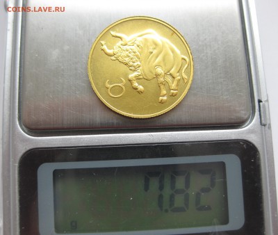 50 рублей. Телец 2004г. СПМД - IMG_8487.JPG