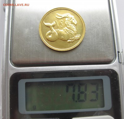 50 рублей. Козерог 2003г. ММД - IMG_8489.JPG