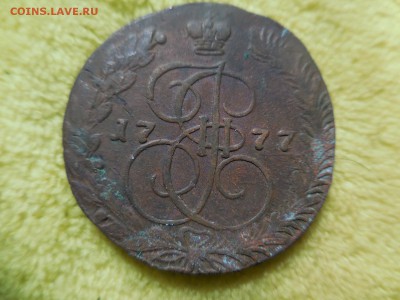 5 копеек 1777 ЕМ до 01.07.16 - DSCN8389.JPG