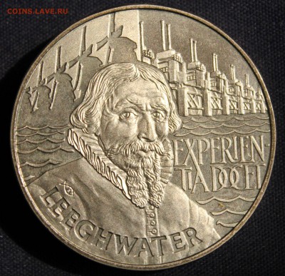 С 1 руб. НИДЕРЛАНДЫ 10 экю 1993г.КОРАБЛЬ. ШАЙБА до 1.07 в 22 - IMG_2287.JPG