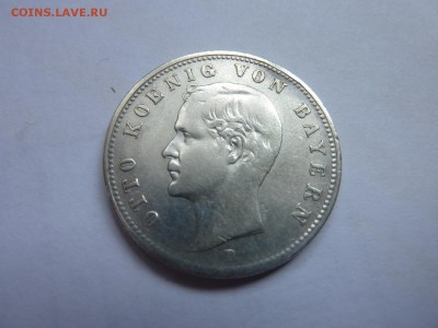 2 марки 1891, Бавария, Короткий аукцион до 26.06 23-15 МСК - P1050134.JPG