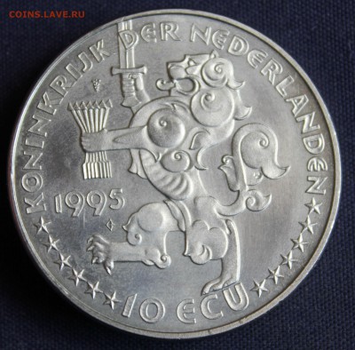 С 1 руб. НИДЕРЛАНДЫ 10 экю 1995г.50-лет ПОБЕДЫ ШАЙБА до 1.07 - IMG_2282.JPG
