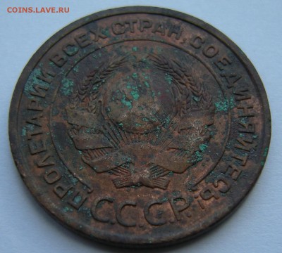 2 копейки 1924 - шт. 1.2 Б ?? - DSCN7602