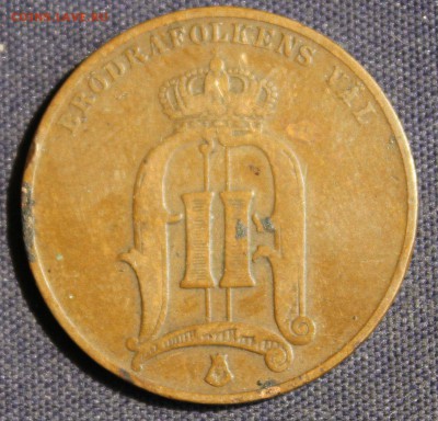 С 1 руб. СТАРАЯ ШВЕЦИЯ 5 эре 1885г. до 1.07 в 22-00 - IMG_2227.JPG