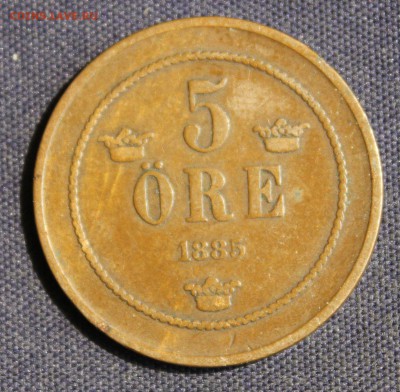 С 1 руб. СТАРАЯ ШВЕЦИЯ 5 эре 1885г. до 1.07 в 22-00 - IMG_2226.JPG