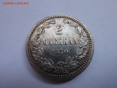 2 марки 1870, быстрый аукцион до 26.06.16 23-15 МСК - P1050009.JPG