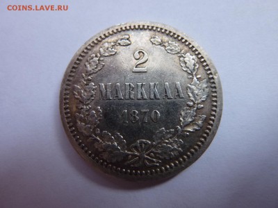 2 марки 1870, быстрый аукцион до 26.06.16 23-15 МСК - P1050010.JPG