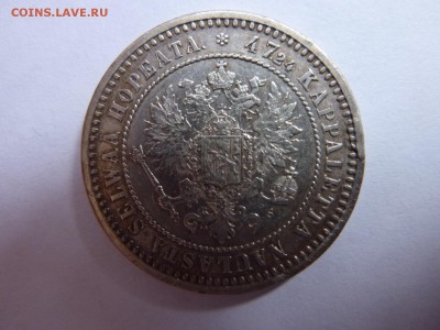 2 марки 1870, быстрый аукцион до 26.06.16 23-15 МСК - P1050011.JPG