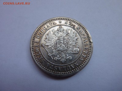 2 марки 1870, быстрый аукцион до 26.06.16 23-15 МСК - P1050006.JPG