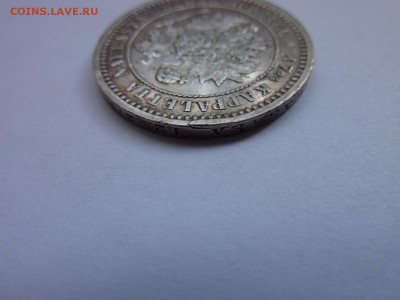 2 марки 1870, быстрый аукцион до 26.06.16 23-15 МСК - P1050007.JPG