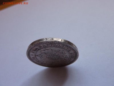 2 марки 1870, быстрый аукцион до 26.06.16 23-15 МСК - P1050008.JPG
