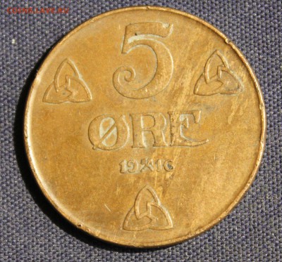 С 1 руб. СТАРАЯ НОРВЕГИЯ  5 эре 1916г. до 1.07 в 22-00 - IMG_2228.JPG