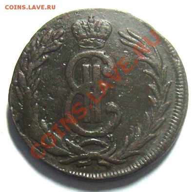 2 копейки Сибирь 1767 - 011.JPG