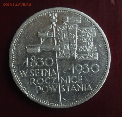 Польша 5 злотых 1930 "Штандарт" до 22,00 29.06.2016 - DSCN2495.JPG