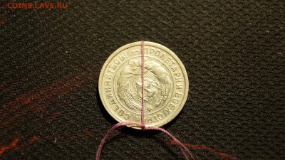 20 копеек 1932г почти 180град - _DSC8824.JPG