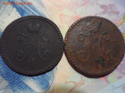 1 копейка серебром 1840,1846 СМ до 27.06.2016 г. - SAM_2301.JPG