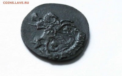 полушка 1791г. км до 30.06 до22 00 по мск - IMG_7367.JPG