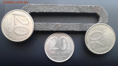 20 руб.1993 г. - Не магнит!!! Просто Огонь !!! - до 30.06 - 20160625_111251