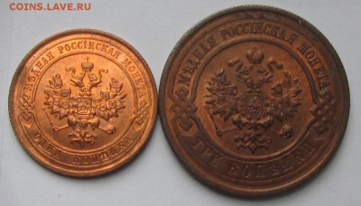 3 копейки 1916 красная - 3к1916