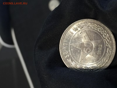 Полтинник штемпельный 1922 ПЛ, Суперяркий! До 27.06.2016 - image