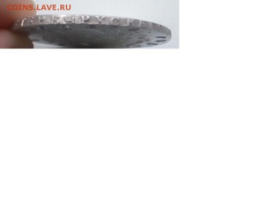 Имперские рубли.Оценка. - 1757 3.JPG