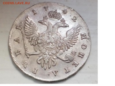 Имперские рубли.Оценка. - 742 1.JPG