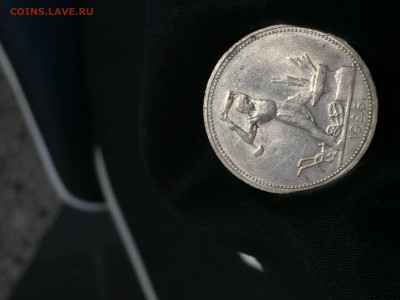 Полтинник 1926 года, с ост.шт.блеска, до 27.06.16 - image