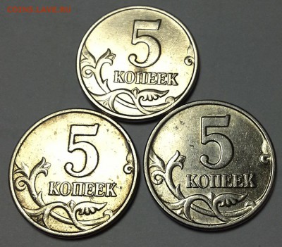 5 Копеек 2003 ББ (3 штучки), Короткий  до 28.06.16 - 20160625_111311